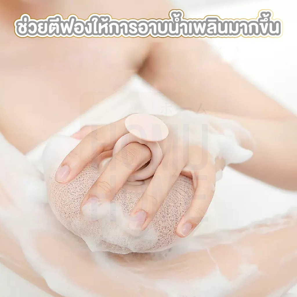 【HOMUHOME ホーム】ฟองน้ําอาบน้ํา ฟองน้ำขัดผิว ใยตีฟองฟองวิปโฟม ขัดผิวลื่น ขี้ไคลกระจุย YB03 GZ GB S16 - รูปที่ 5