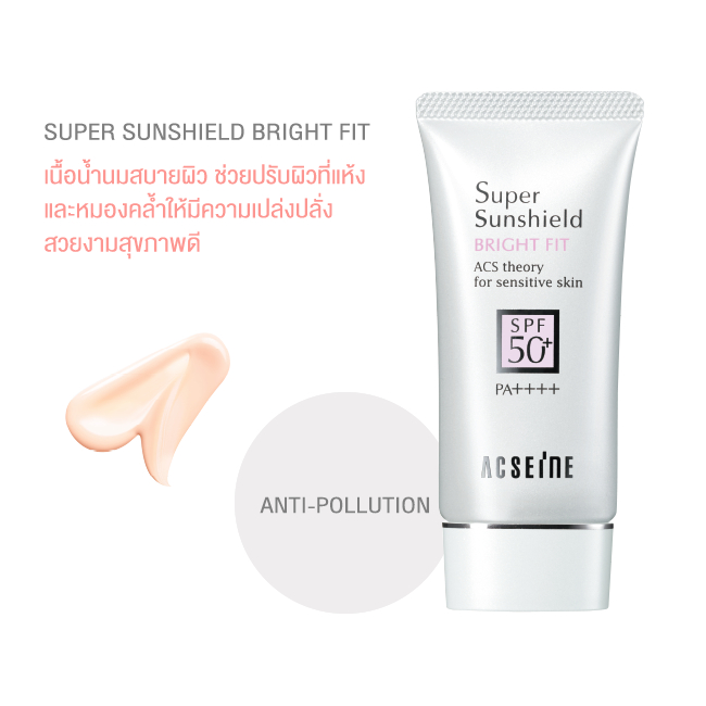 Acseine ครีมกันแดด BRIGHT FIT SPF50+, PA++++ ผิวสวย แท้ Shopไทย