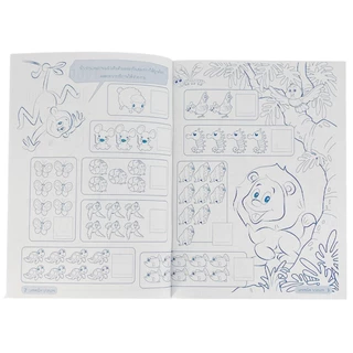 kidtuk แบบฝึกหัด เลขคณิต บวกเลข ลบเลข หนังสือ อนุบาล สินค้าใหม่ราคาโรงงาน