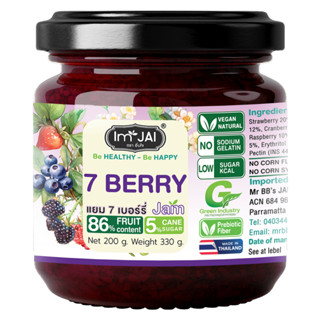 แยมอิ่มใจ Low Sugar 200 g. วีแกน Vegan 