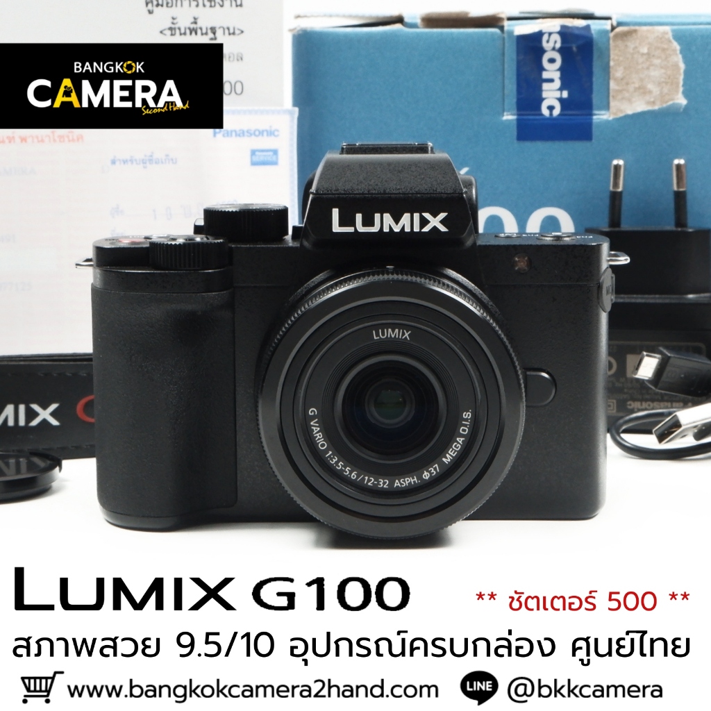 Lumix G100 เลนส์มือ2 เลนส์มือสอง หน้าชัดหลังเบลอ เลนส์ละลาย กล้องมือ2 กล้องมือสอง เลนส์ฟิกส์