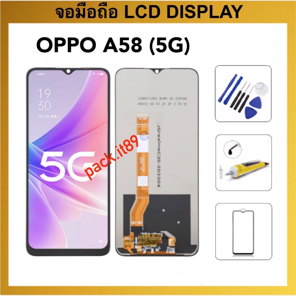 หน้าจอ OPPO A58 5G (PHJ110) จอพร้อมทัชสกรีน LCD Touch Digitizer Assembly