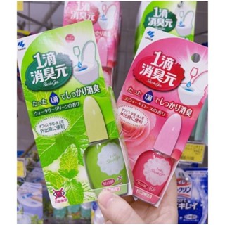 พร้อมส่ง!Kobayashi Shoshugen 20mL มี2กลิ่น น้ำยาดับกลิ่นห้อง…