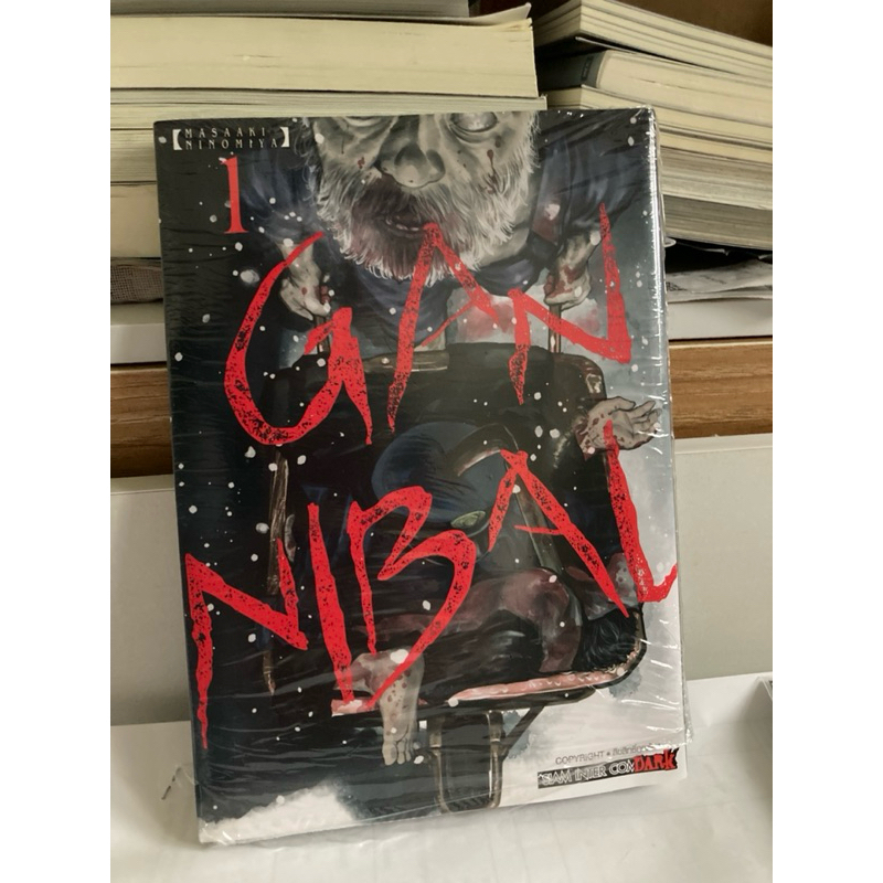มังงะ GANNIBAL มือสองเล่ม 1