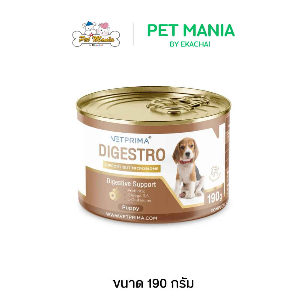 Vetprima Digestro for Puppy สูตรทางเดินอาหารสำหรับลูกสุนัข 190g.