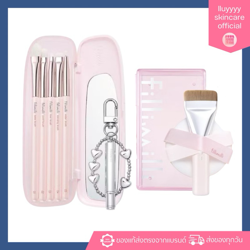 (กดในไลฟ์ลด40%)[LIMITEDสีชมพู] FILLIMILLI EYE BRUSH PRO COLLECTION เซ็ตแปรงแต่งตา/MINI SPATULA BRUSH 828