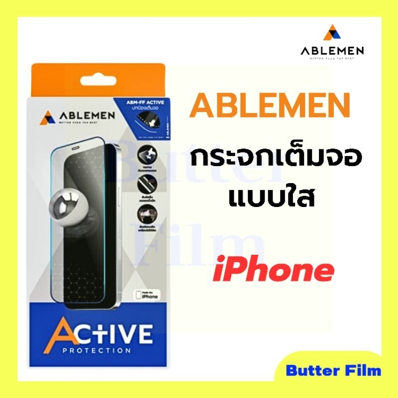 ฟิล์มกระจก Ablemen Full Frame Active สำหรับไอโฟน
