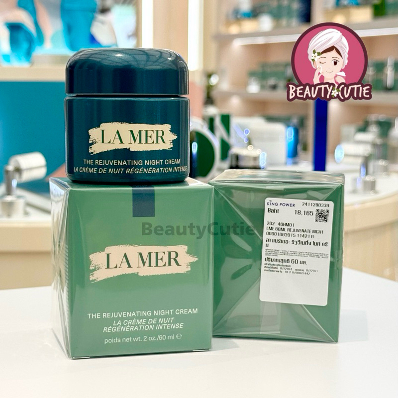 🌟La mer The Rejuvenating Night Cream 30 ml. / 60 ml. ผลิตปี 2025🌟ป้ายห้าง/ ป้ายคิง แท้💯 จากช็อป