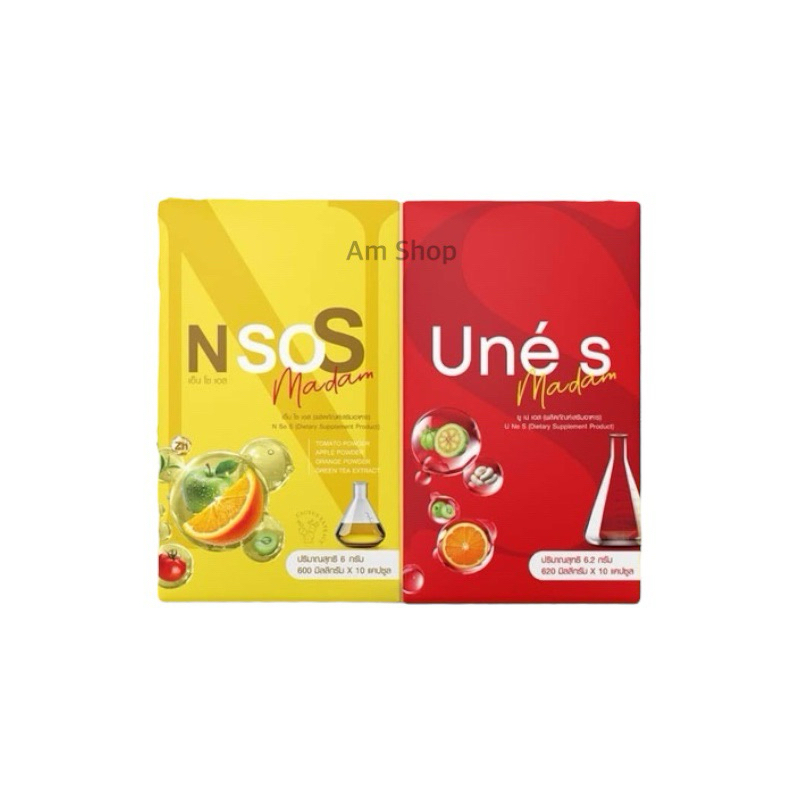 (ราคา1กล่อง)N So S เอ็นโซเอส/UneS ยูเน่เอส ผลิตภัณฑ์เสริมอาหาร แพคเกจใหม่ 1กล่องมี10แคปซูล