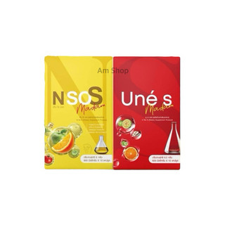 (ราคา1กล่อง)N So S เอ็นโซเอส/UneS ยูเน่เอส ผลิตภัณฑ์เสริมอาหาร แพคเกจใหม่ 1กล่องมี10แคปซูล