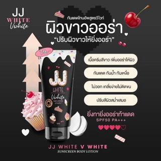 JJ WHITE โลชั่นกันแดดปรับสีผิว