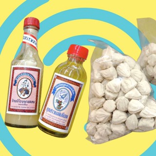 ดินสอพอง แป้ง สงกรานต์ น้ำอบ น้ำอบนางลอย น้ำอบไทย แบบขวด มี …