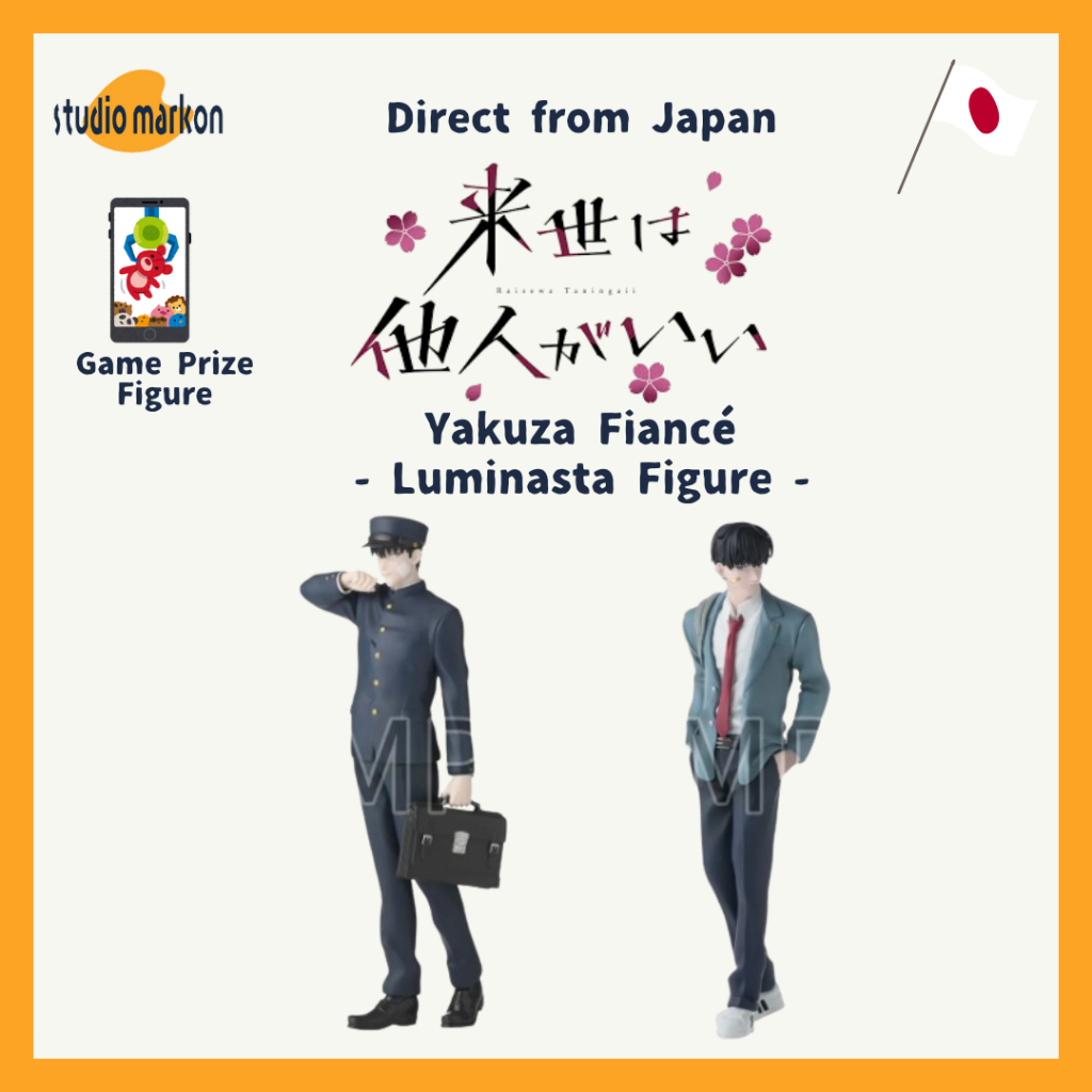 SEGA Yakuza Fiancé ""Luminasta" Miyama Kirishima / Shoma Toriashi  Figure 20250321 [Direct from Japa
