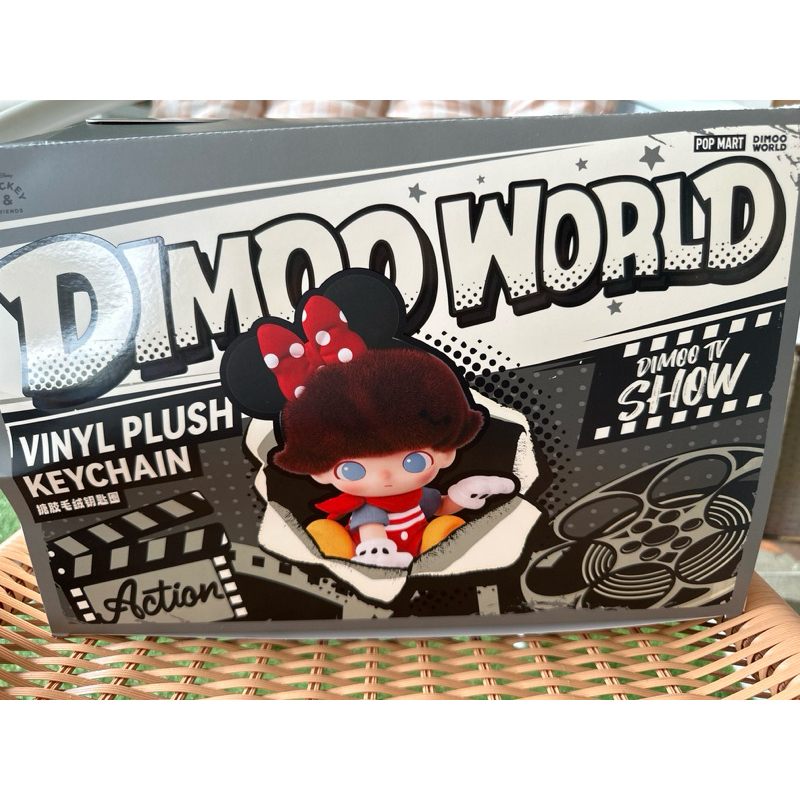 พวงกุญแจ dimoo world