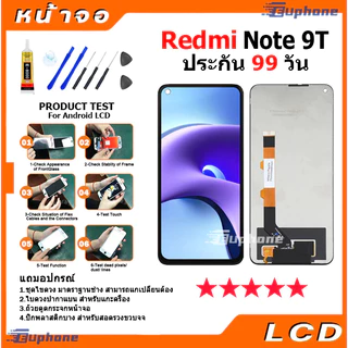 หน้าจอ LCD จอ สำหรับXM redmi8 9 9T 10 4G/5G 9A 9C 10A 10C 12C Note 5 7 8 9 10 11 Pro 9T 9S 10S Mi8Lite Mi9SE Mi9T pocoF3
