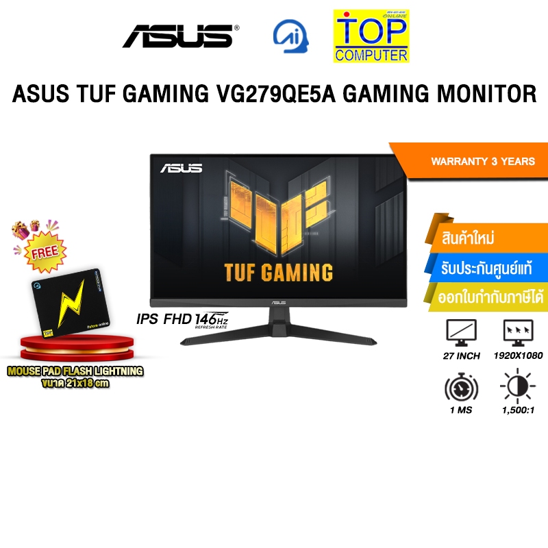 ASUS TUF GAMING VG279QE5A GAMING MONITOR (IPS FHD/146Hz) /ประกัน 3 Years