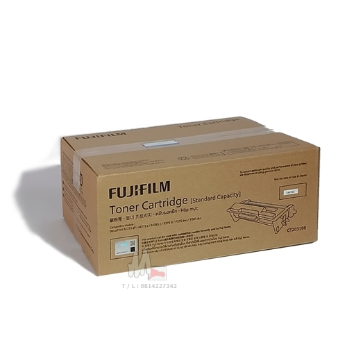 Fuji Xerox CT203108 ตลับหมึกแท้ M375DF M375Z P375D P375DW