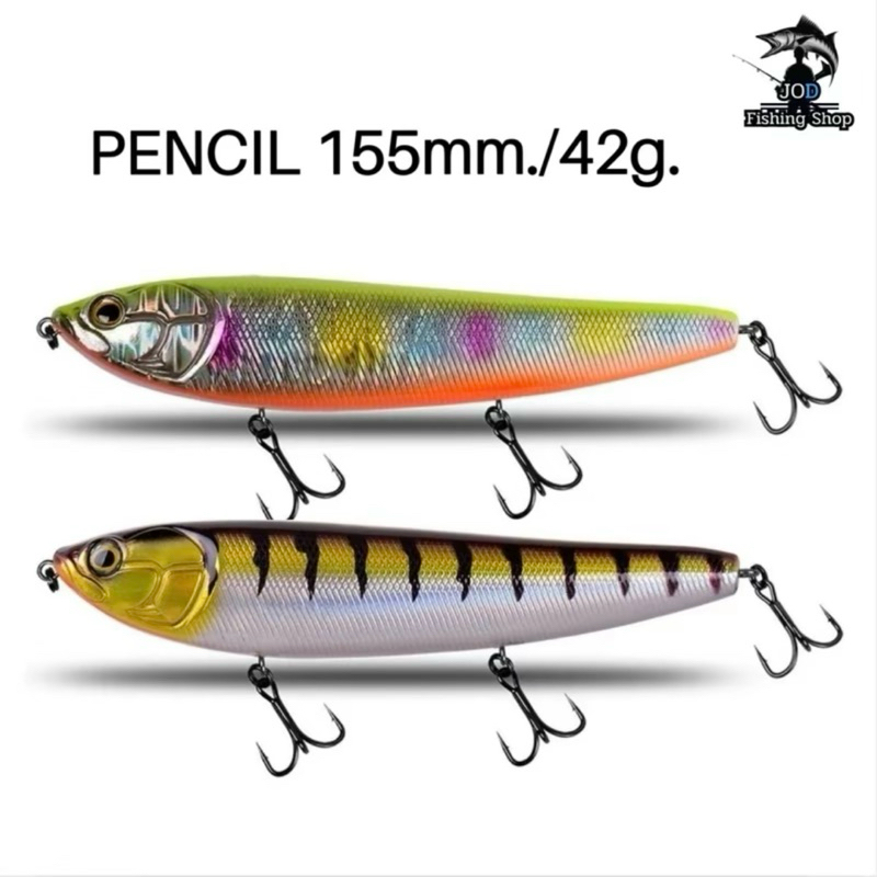 เหยื่อตกปลา ผิวน้ำ PENCIL 155mm./42g. ตีสาก อินทรี ชายฝั่ง (ส่งจากไทย)