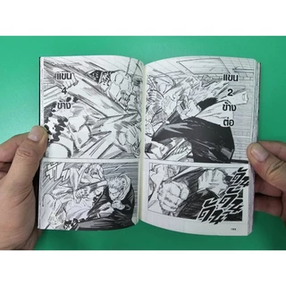 SIC (29,30พร้อมส่ง) แยกเล่ม 0-30 มหาเวทย์ผนึกมาร jjk jujutsu kaisen