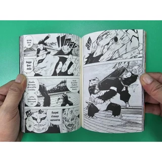 SIC (29,30พร้อมส่ง) แยกเล่ม 0-30 มหาเวทย์ผนึกมาร jjk jujutsu kaisen