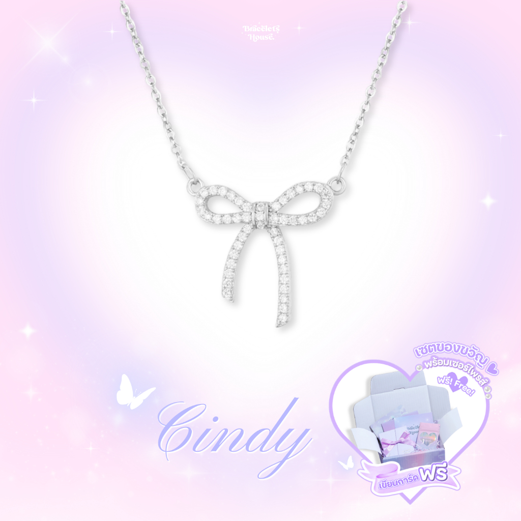 Braceletshouse 💜 สร้อยคอเงินแท้  Cindy 🎀✨ ส่งฟรี EMS ! [O2-3]