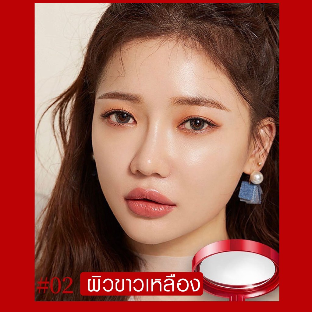 (1 แถม 2) HIH ไพรเมอร์ *แถม* คุชชั่นแดง+พัฟ คุชชั่น คุมมัน กันเหงื่อ ปกปิดได้ดี ติดทน - รูปที่ 5