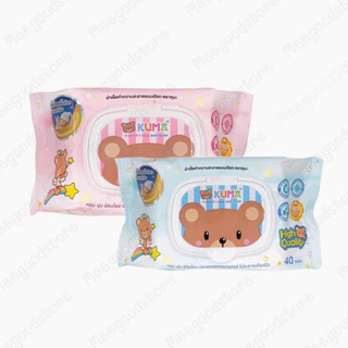 พร้อมส่ง! 6 ห่อ (ยกแพ็ค) ผ้าเช็ดทำความสะอาดแบบเปียก ทิชชู่เปียก ทิชชู่เปียกคุมะ KUMA กระดาษทิชชู่เปียก 1 ห่อ 40 แผ่น