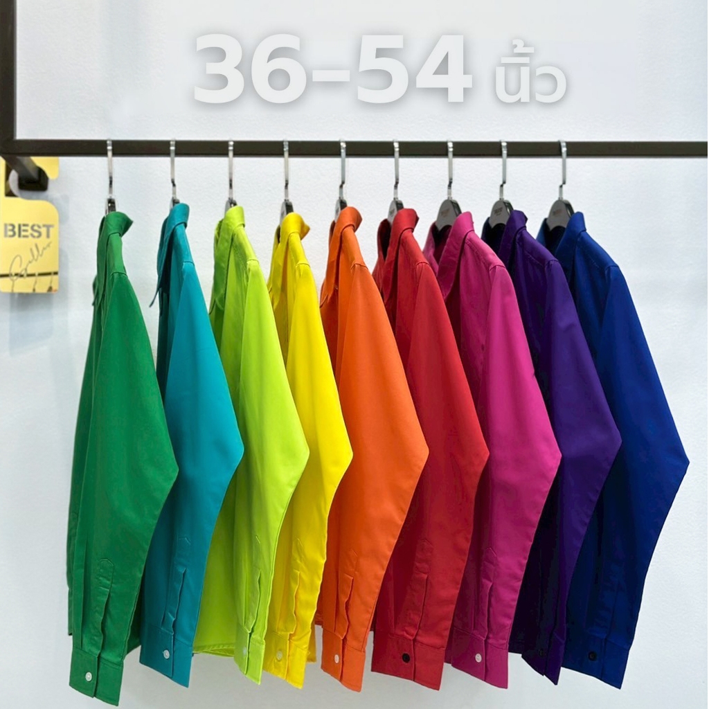 takayay brand เสื้อเชิ๊ต สีพื้นเบสิค-สีสด 36-54 นิ้ว เสื้อทำงาน ผ้าคอตตอนทวิล