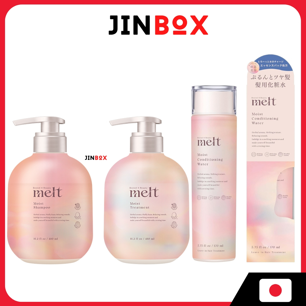 KAO Melt Moist Shampoo & Treatment RestedxBeauty แชมพูและทรีทเมนต์