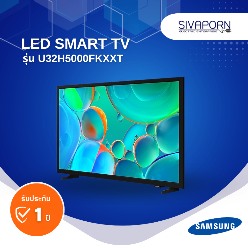 [รุ่นใหม่ปี2025] SAMSUNG LED SMART TV ขนาด 32 นิ้ว รุ่น UA32H5000FKXXT
