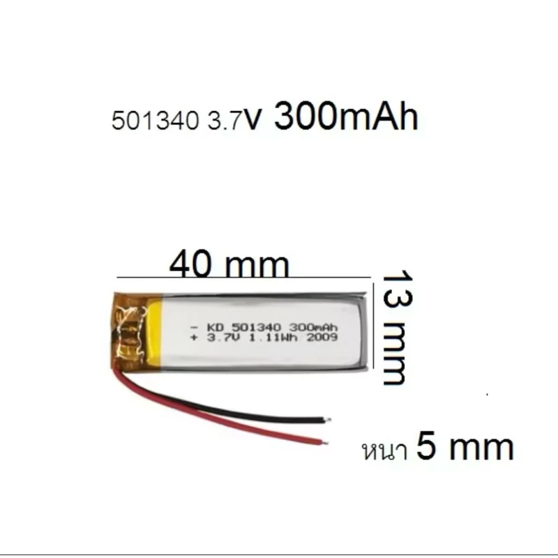 แบตเตอรี่ 501340 redmiairdot แบตโพลิเมอร์สำหรับอุปกรณ์อิเลคทรอนิคขนาดเล็ก