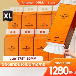 CHEEPFUL 🔥1 ลัง4 ห่อ 🔥 GB/T 20808 ทิชชู่แบบดึงแขวนได้ ดีลักซ์ คอมฟอร์ท กระดาษทิชชู่ หนา 4 ชั้น 1280 แผ่น
