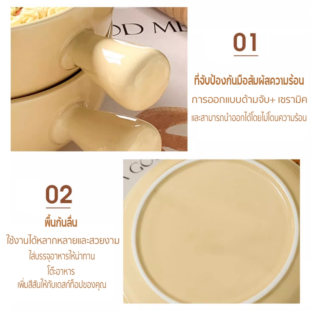 จานเซรามิค 𝗕𝗲𝗮𝗿 จานหมี ชามหมี 🐻 จานใส่อเนกประสงค์ สไตล์เกาหลี เข้าเตาไมโคเวฟได้ ♡ ชามสลัด - รูปที่ 5