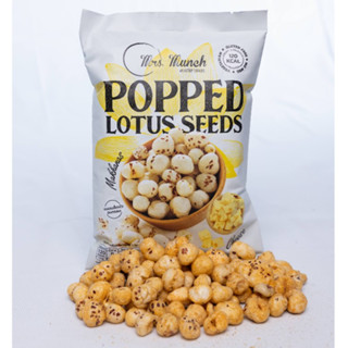 Mrs. Munch ขนมเมล็ดบัวอบกรอบ รสชีส 25กรัม กรอบอร่อย ไม่ทอด แ…
