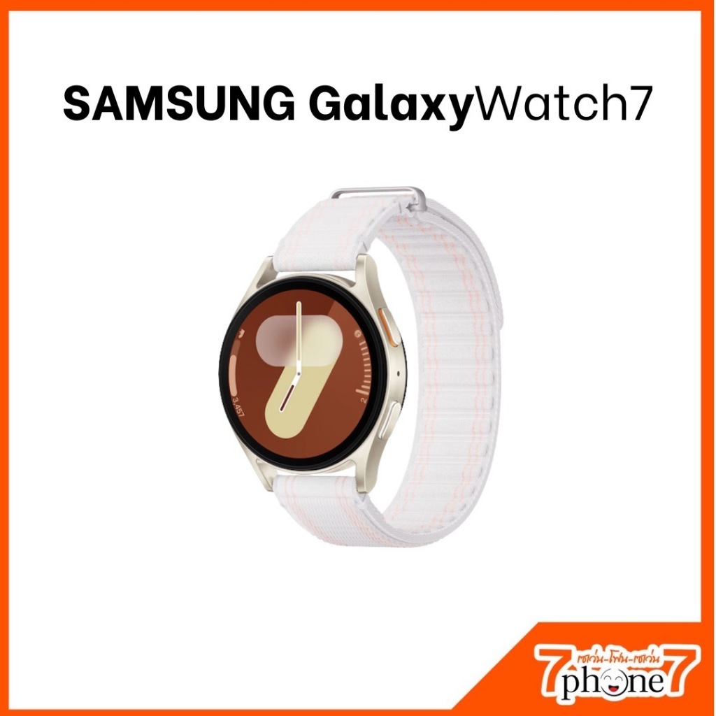 Samsung Galaxy Watch 7 Bluetooth ประกันศูนย์ 1 ปี