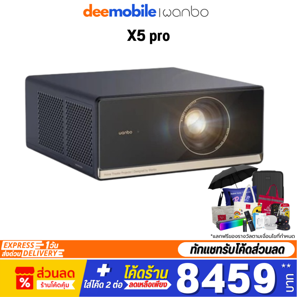 Wanbo X5 Pro Projector Full HD 4K โปรเจคเตอร์ ความสว่างสูง 1100ANSI Built-In Google TV