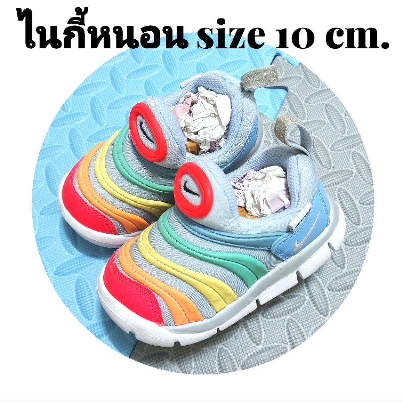 🏷  EUR 19.5 / 10 cm. NIKE FREE ไนกี้หนอน 🐛 รองเท้าเด็กมือสอง