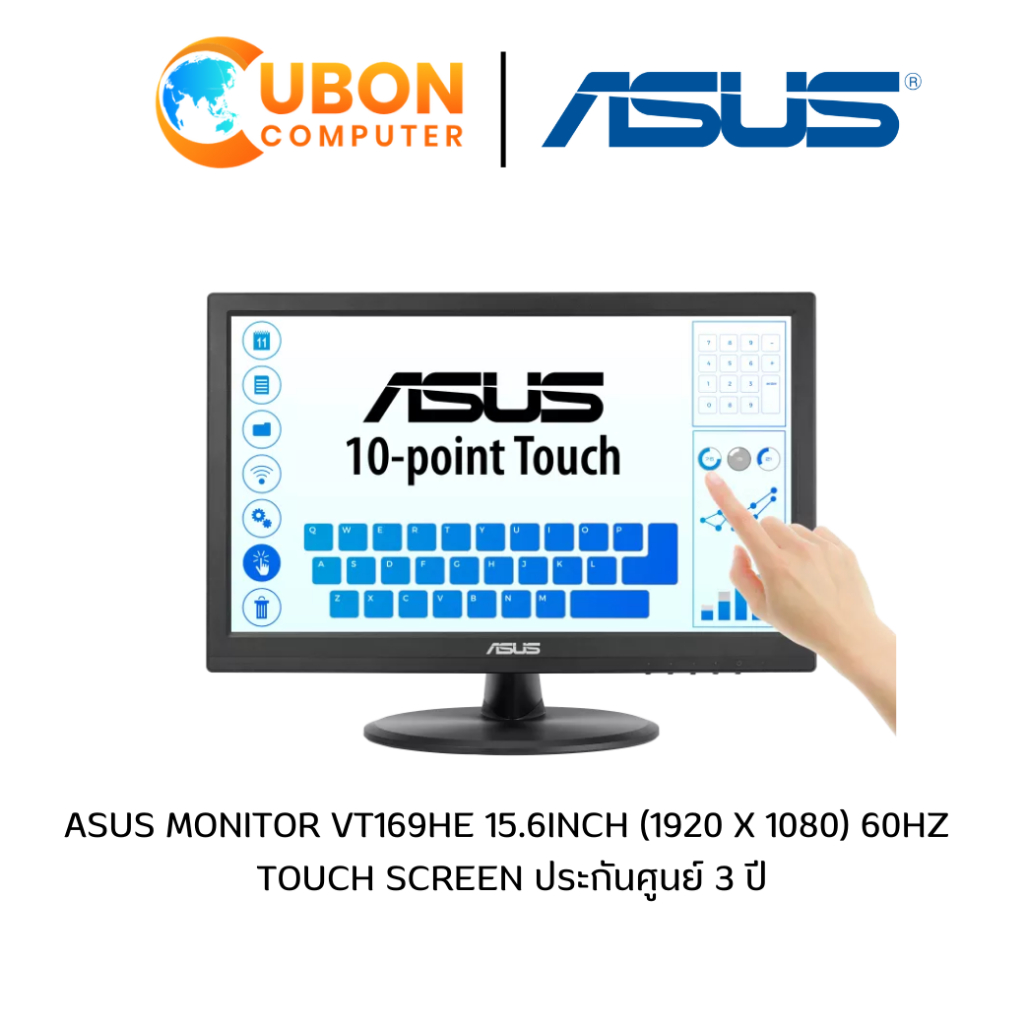 ASUS MONITOR VT169HE 15.6inch 60Hz Touch Screen ประกันศูนย์ 3 ปี