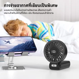 GOOJODOQ GFS003 พัดลมพกพา เงียบ ลมแรง ปรับความเร็วได้ 100 ระดับ พับได้ ใช้งานสะดวก