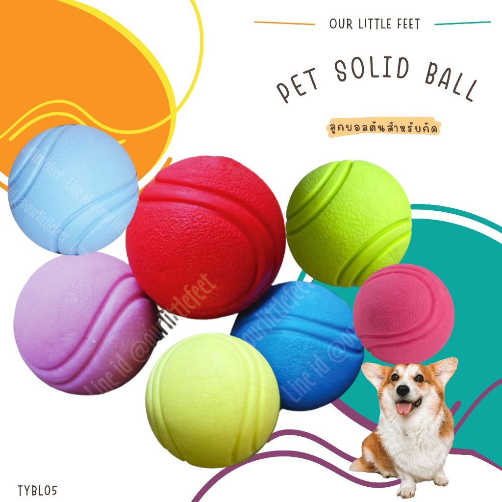 ลูกบอลตัน ลูกบอลสำหรับฝึก