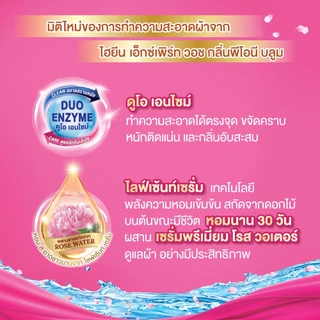 [ซื้อคู่] ไฮยีน เอ็กซ์เพิร์ท วอช น้ำยาซักผ้า 600 มล. และ น้ำยาปรับผ้านุ่มสูตรเข้มข้นพิเศษ ไลฟ์เซ้นท์ 480 มล.