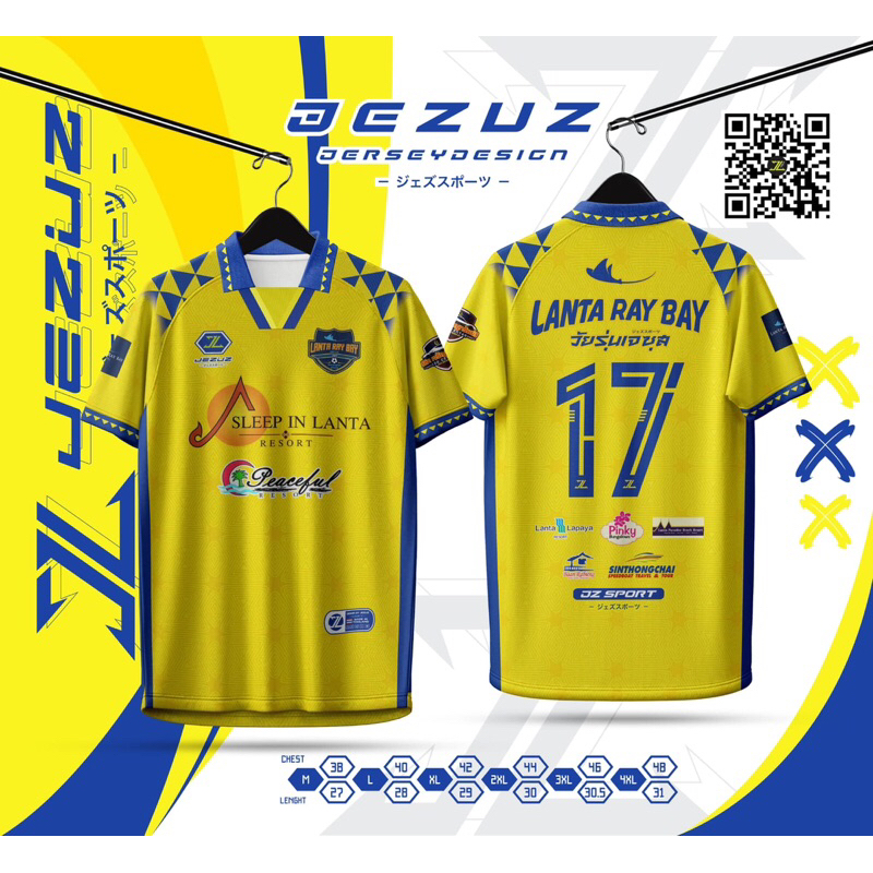 เสื้อทีมLantaRayBay X วัยรุ่นเจซุส
