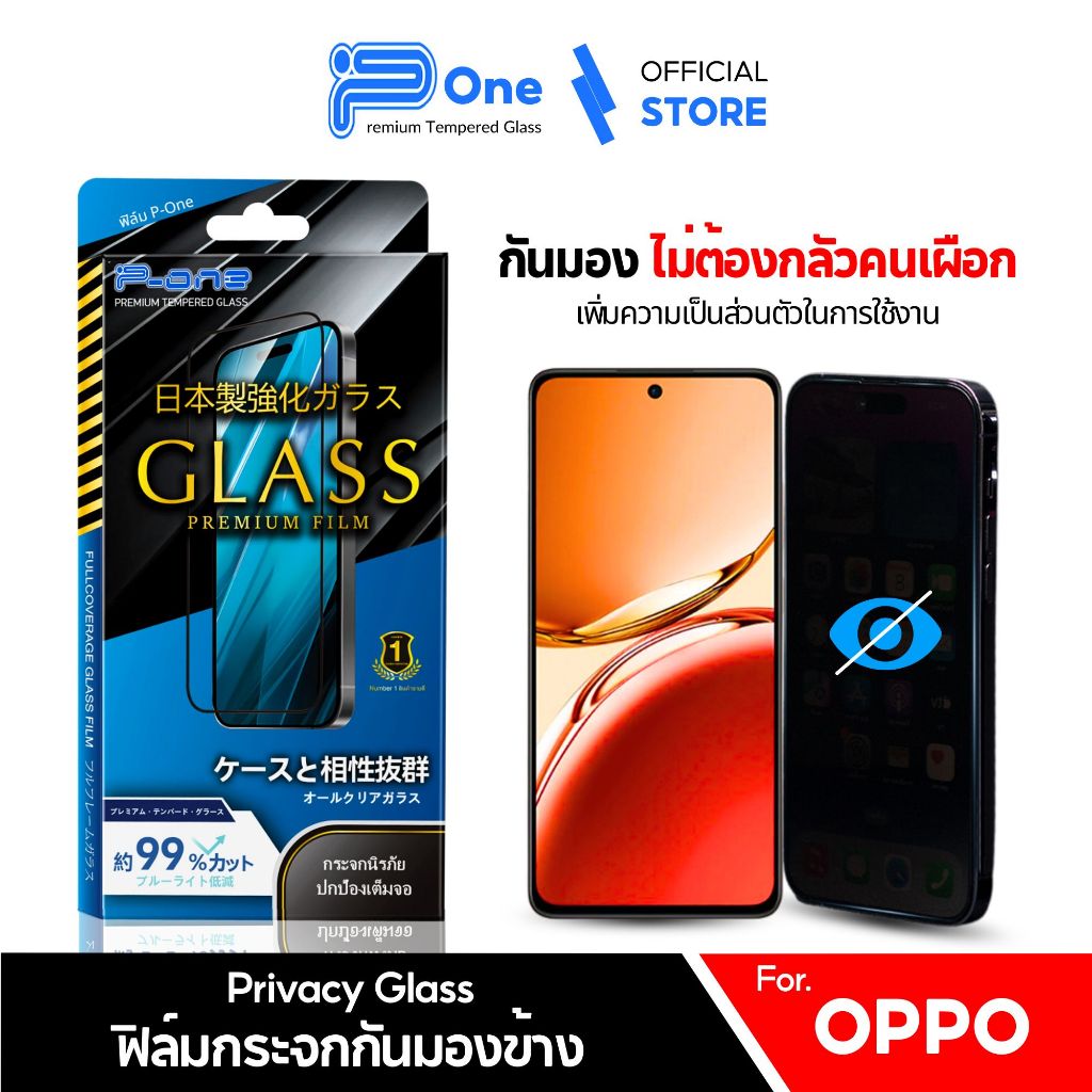 [🇯🇵กระจกญี่ปุ่น กันเสือก] ฟิล์ม OPPO a6 Max A6 Pro a3x a5x a5 2020 a3pro a74 5g a16 a57 a18 a79 5g