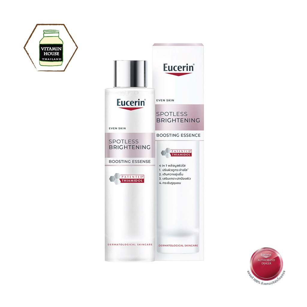 Eucerin Spotless Brightening Boosting Essence น้ำตบ บูสติ้งเอสเซ้นส์ 100 มล.