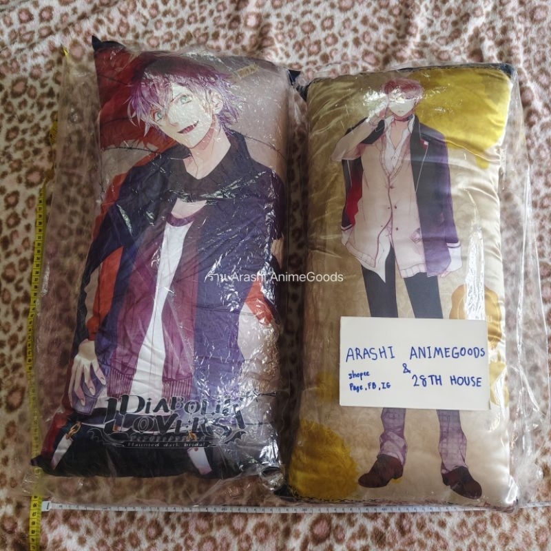 Up 7/10 Anime Diabolik lovers หมอน กระเป๋า แก้ว
