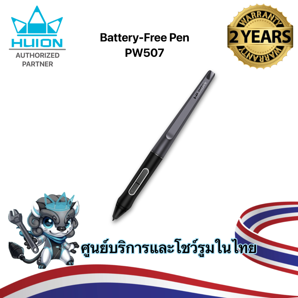 พร้อมส่ง Huion Battery-free Pen PW507(รับประกัน2ปี-มีศูนย์ไทย)ปากกาสำหรับจอวาดภาพและเม้าส์ปากกาHuion