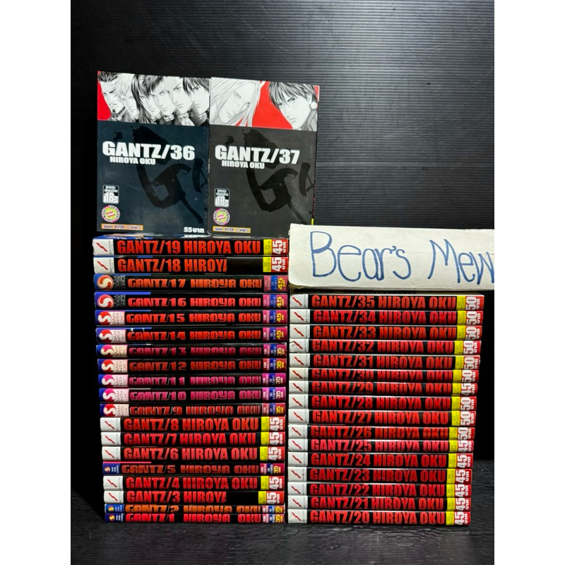 [พร้อมส่ง] Gantz กันสึ 1-37เล่มครบจบ สภาพบ้าน+สะสม หนังสือการ์ตูน มังงะ ยกชุด