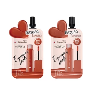 SMOOTO สมูทโตะ ลิป ออล เดย์ เวลเวท 2 กรัม Smooto all day Velvet Lip (มีให้เลือก 2 เฉดสี / แบบซอง)