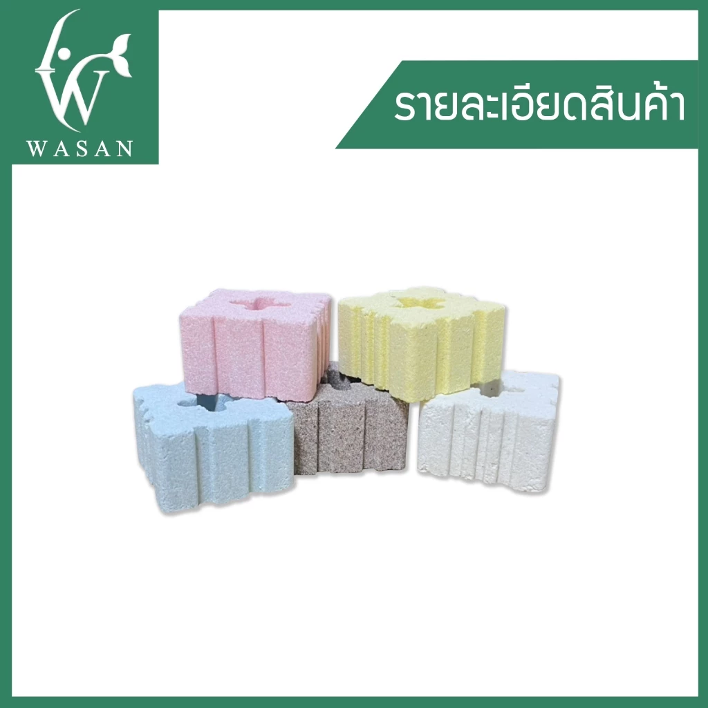 เซรามิกริงค์ สี่เหลี่ยม 8 ร่อง วัสดุกรองน้ำตู้ปลา-บ่อปลา thumbnail 7