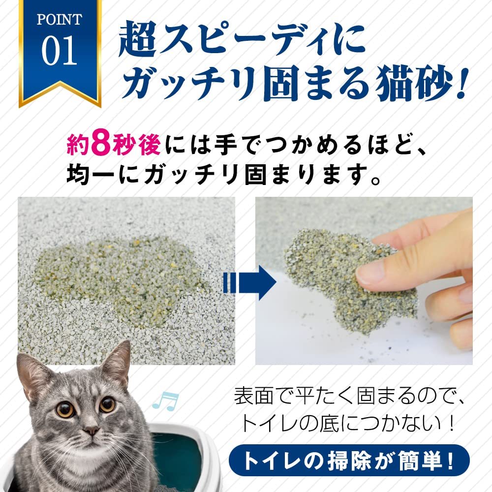 [12kg] ODOURLOCK โอโดล็อก ทรายแมว หินภูเขาไฟ Ultra Premium Cat Litter รูปที่ 4